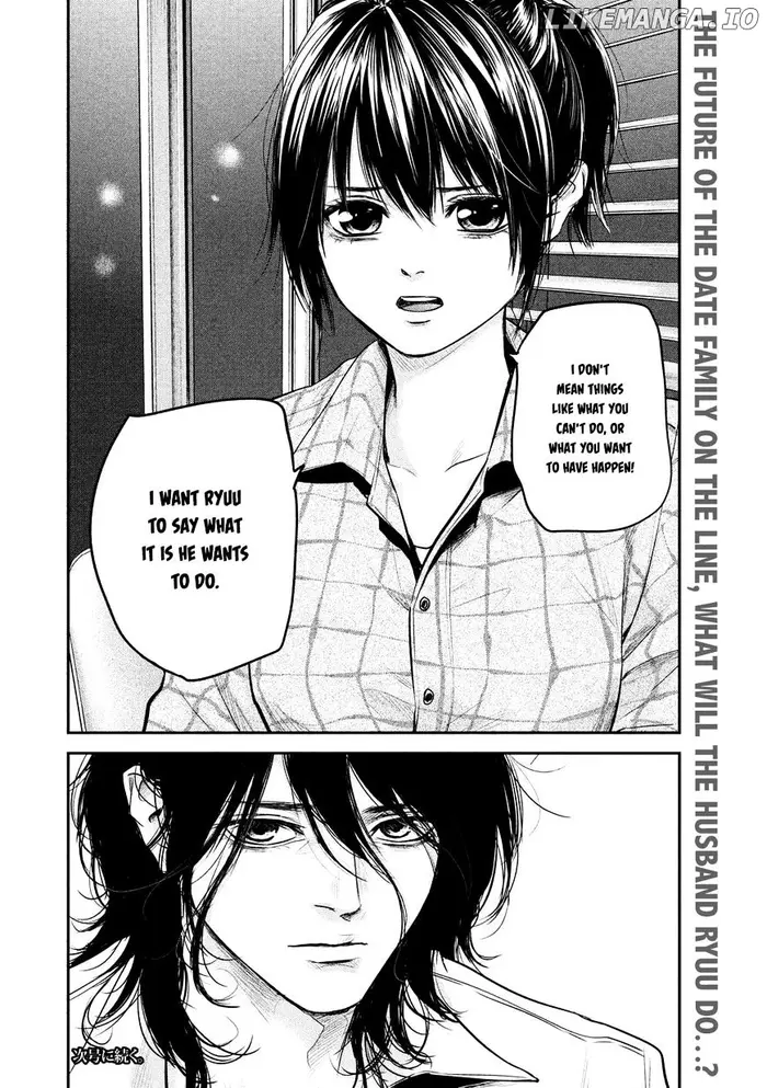 Hare Kon Chapter 86 image 20_optimized